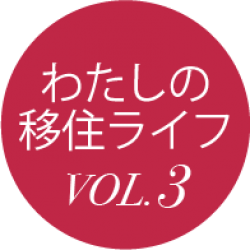 title_logo_ijyu_03