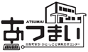 atsumai_logo