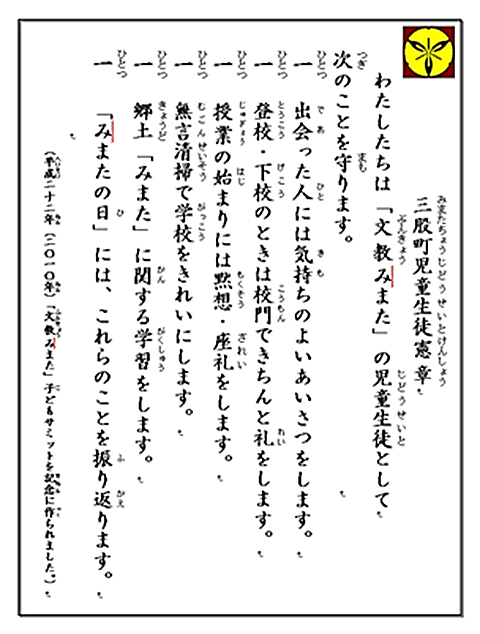 s kensho