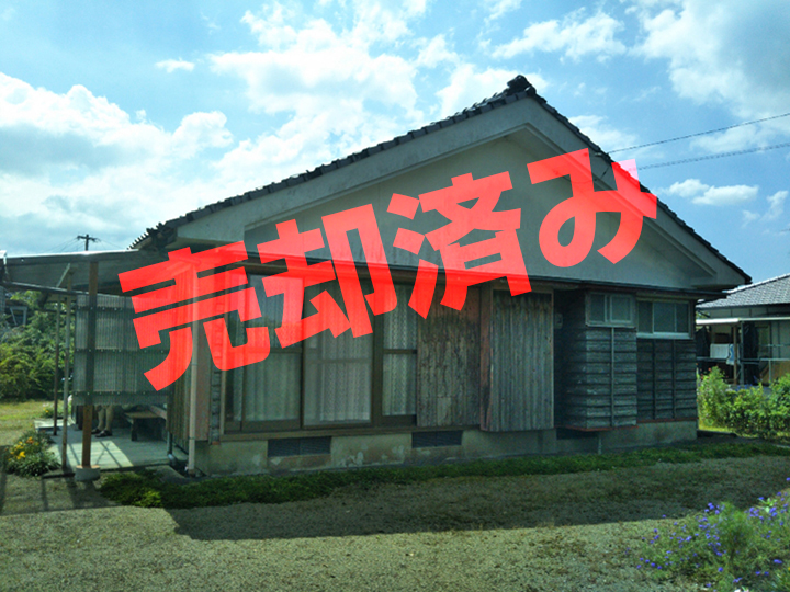 物件登録№:5