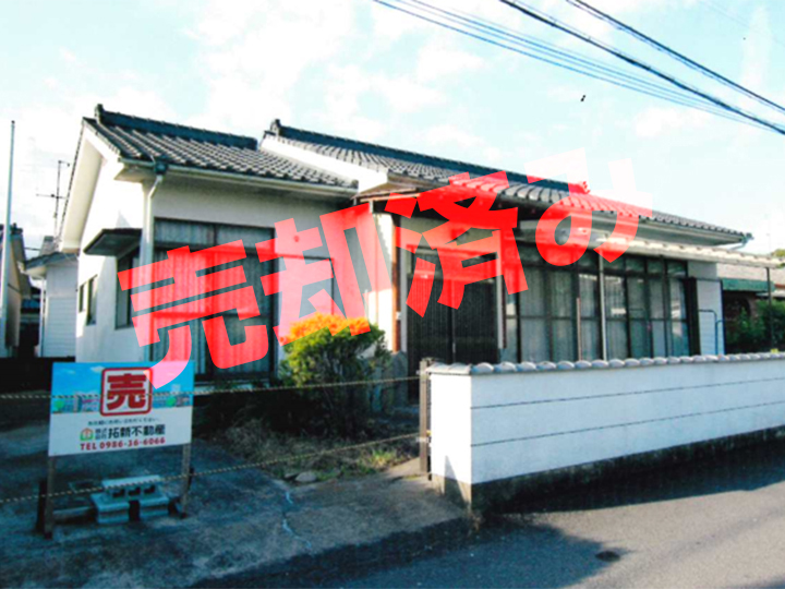 物件登録№:8