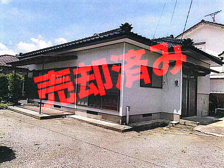 物件登録№:2