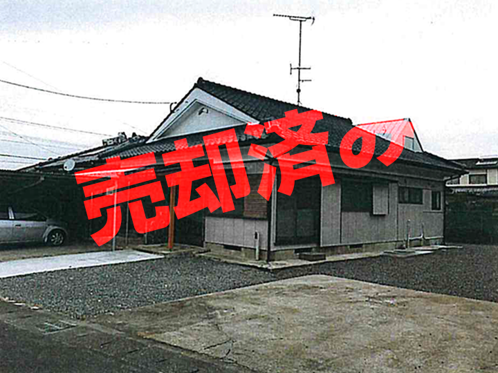 物件登録№:3