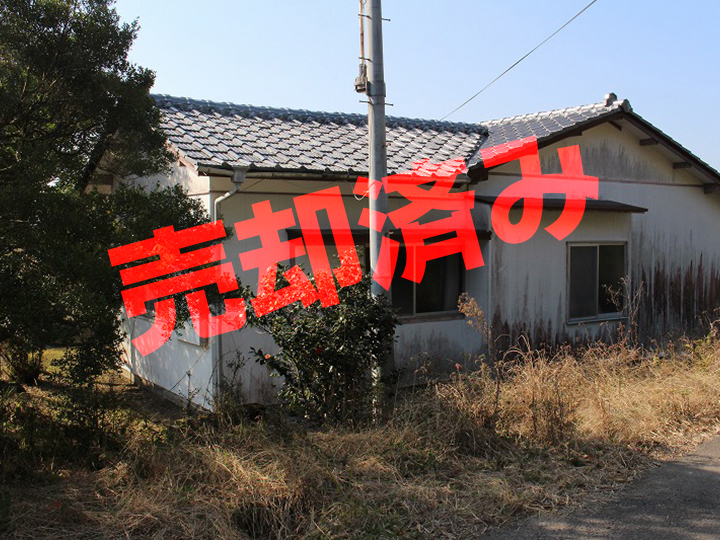 物件登録№:17