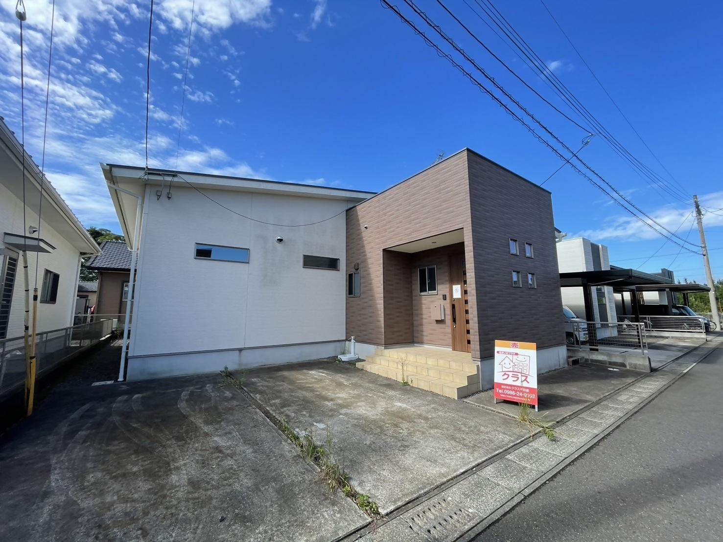 物件登録No.46